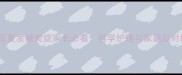 宝宝反复发烧炎症家长必看科学护理与家庭应对指南