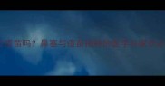 婴儿鼻塞能打疫苗吗鼻塞与疫苗接种的医学及家长必备护理指南