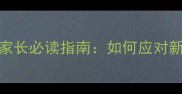 婴儿抽骨髓检查的必要性及家长必读指南如何应对新生儿骨髓穿刺与疾病筛查