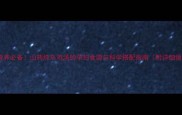 孕期营养必备山药炖乌鸡汤的孕妇食谱与科学搭配指南附详细做法