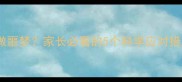 宝宝尿床做噩梦家长必看的5个科学应对措施及梦境