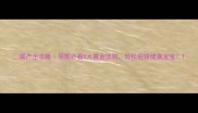 顺产全攻略孕期必看5大黄金法则轻松迎接健康宝宝