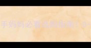 婴儿蚕丝被多重合适新手妈妈必看选购指南0-3岁宝宝被重多少才科学