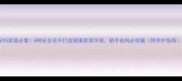 孕妇家庭必看8种安全花卉打造健康家居环境新手爸妈必收藏附养护指南