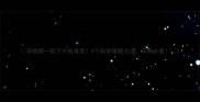 孕晚期一到下午就难受5个科学缓解方法孕妈必看