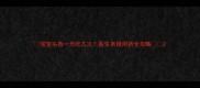 宝宝头孢一天吃几次医生亲授用药全攻略