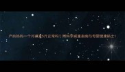 产后妈妈一个月减重5斤正常吗附科学减重指南与母婴健康贴士
