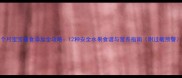 6个月宝宝辅食添加全攻略12种安全水果食谱与营养指南附过敏预警