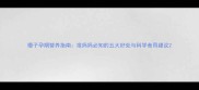 橙子孕期营养指南准妈妈必知的五大好处与科学食用建议