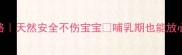 孕期唇部护理全攻略天然安全不伤宝宝哺乳期也能放心用的唇部护理方法