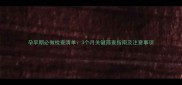孕早期必做检查清单3个月关键筛查指南及注意事项