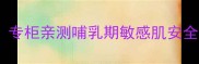 雪肌精孕妇可用专柜亲测哺乳期敏感肌安全指南
