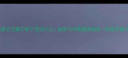 孕妇梦见玉镯子碎了预示什么胎梦与孕期健康指南附禁忌事项
