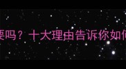孕妇护腰枕有必要吗十大理由告诉你如何科学选择护腰枕