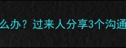 八个月宝宝在身边吵架怎么办过来人分享3个沟通技巧让宝宝安全感爆棚