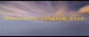 割包皮后护理全攻略宝宝恢复期必看家长必存