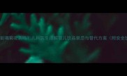 7个月宝宝能喝菊花茶吗儿科医生详解婴儿饮品禁忌与替代方案附安全饮茶指南