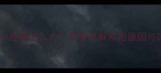 新生儿后脑勺小疙瘩怎么办专家详解常见原因与家庭护理指南