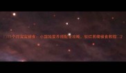 11个月宝宝辅食小馄饨营养搭配全攻略软烂易嚼辅食教程