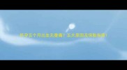 怀孕五个月出血无腹痛五大原因及保胎指南