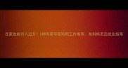 在家也能月入过万5种高薪母婴短期工作推荐准妈妈灵活就业指南