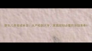 新生儿养育成本全从产检到大学家庭规划必看的详细清单