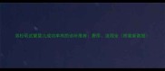 洛杉矶试管婴儿成功率高的诊所推荐费用流程全附最新数据