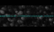 儿童煤烟中毒家长必看5大早期症状识别与家庭急救指南附预防措施
