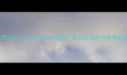 幼儿园入园哭闹5大科学应对策略家长必读的分离焦虑破解指南