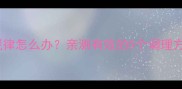 两个月宝宝吃奶不规律怎么办亲测有效的5个调理方法新手妈妈必看