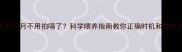 婴儿几个月不用拍嗝了科学喂养指南教你正确时机和替代方法
