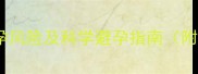 人流后一个月内怀孕风险及科学避孕指南附术后护理全攻略
