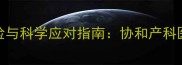 孕期接触猫咪的5大风险与科学应对指南协和产科医生孕妇养猫安全守则