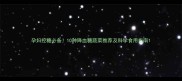 孕妇控糖必备10种降血糖蔬菜推荐及科学食用指南