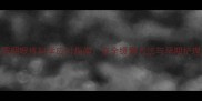 孕妇感冒咽喉疼科学应对指南安全缓解方法与孕期护理全攻略