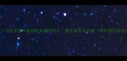1-3岁宝宝叫爸妈的关键时间点语言发育全攻略附科学引导法
