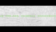 孕期必看蒸香蕉vs熟香蕉孕妇吃哪种更安全营养师深度香蕉的5种吃法
