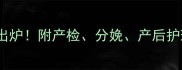 贵阳分娩医院排名出炉附产检分娩产后护理全攻略最新